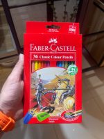 مدادرنگی 36 رنگ فابرکاستل جعبه مقوایی